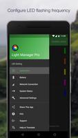 Light Manager تصوير الشاشة 1