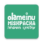 Olameinu Mishpacha icône