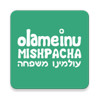 Olameinu Mishpacha أيقونة