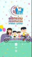 Olameinu Mishpacha الملصق