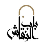 برنامج باب النقاش icon