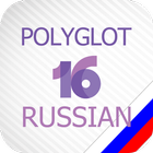 Polyglot 16 Full - Russian lan icône