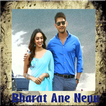 Bharat Ane Nenu Movie Song