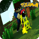 Pixelmon trainer pockecraft PE आइकन