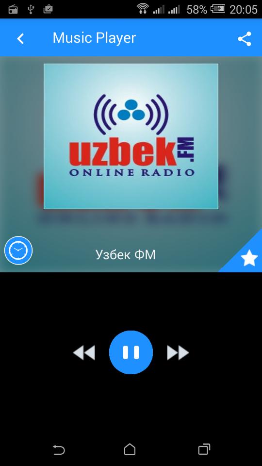 Узбекское радио. Радио Узбекистана. Радио в Ташкент. Узбекистан радиоканалы. Радиостанции Узбекистана.