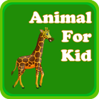 AnimalForKid icon