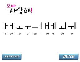 Learn Korean Alphabet capture d'écran 1