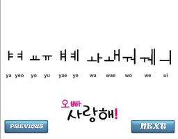 Learn Korean Alphabet capture d'écran 2