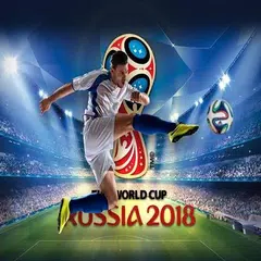 شاهد كأس العالم2018مجانا-RUSSIA2018 APK 下載