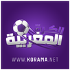 الكرة المغربية - korama APK