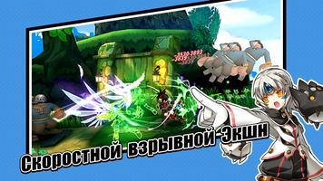 Tales of EL / Истории Эль screenshot 1