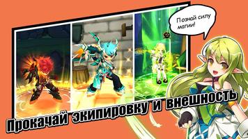 Tales of EL / Истории Эль screenshot 2