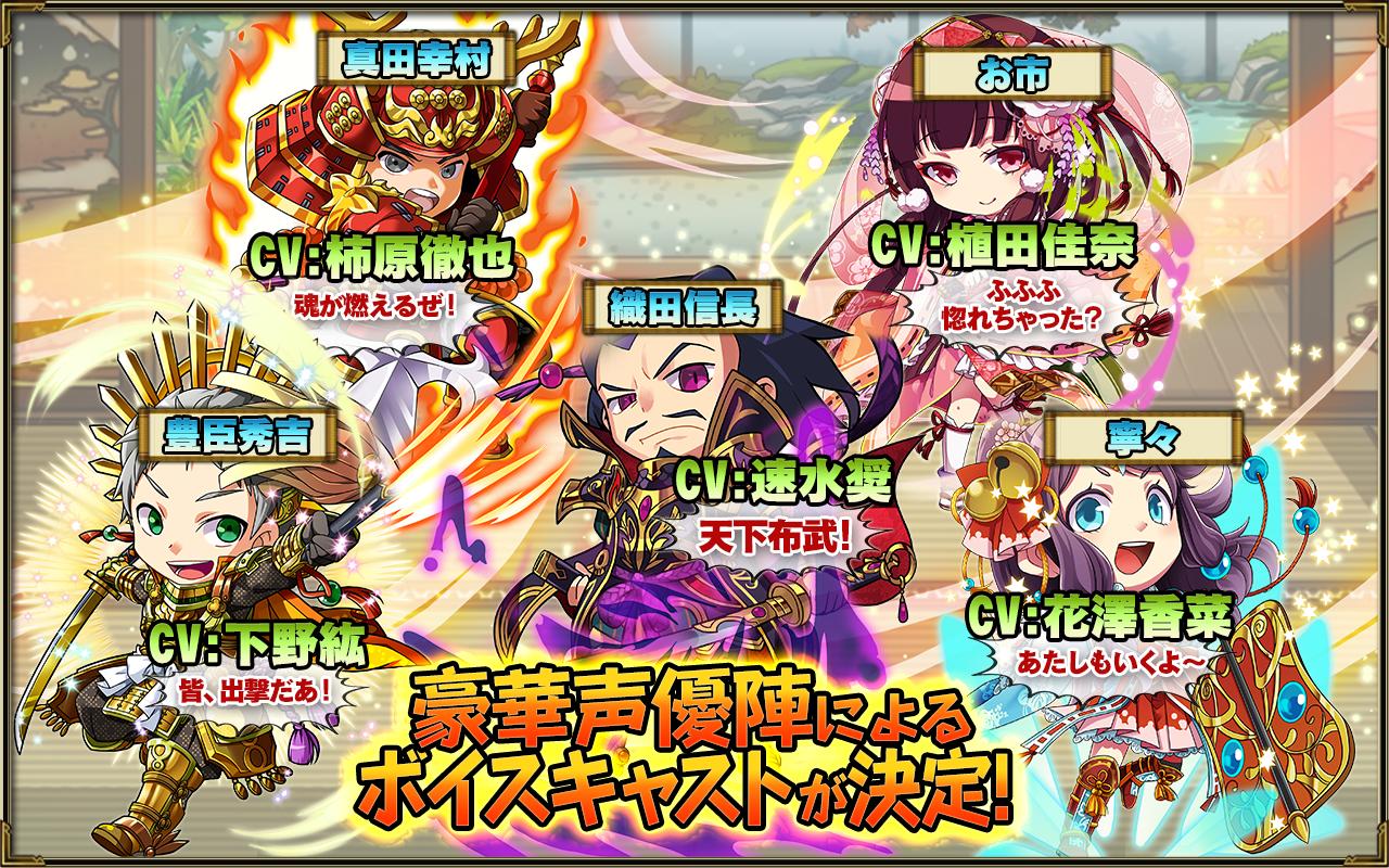 戦国あどべんちゃー 時空を越えた戦略活劇rpg For Android Apk Download 戦国あどべんちゃー 時空を越えた戦略活劇rpg For Android Apk Download