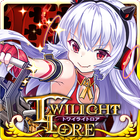 トワイライトロア（TwilightLore） icono