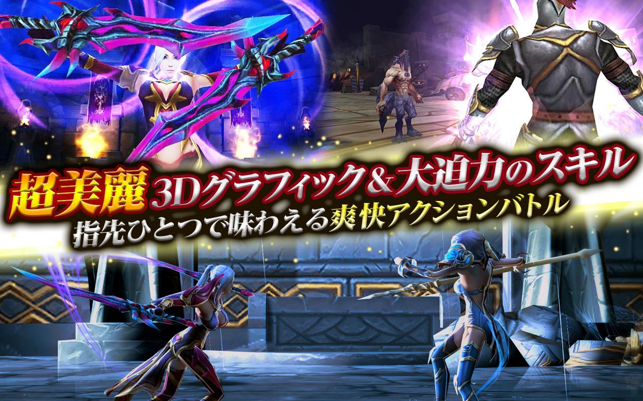 Divine Age 神の栄光 本格派大型mmorpg For Android Apk Download Divine Age 神の栄光 本格派大型mmorpg For Android Apk Download