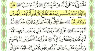 Read Quran Offline 📖 capture d'écran 3