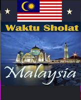 Waktu Sholat Malaysia Terbaru NEW تصوير الشاشة 1