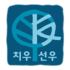 한국치과 icon