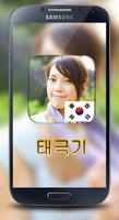 South Korea Filter Affiche