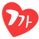 까일단-까칠하지만 일단만나 (소개팅 미팅 만남) APK