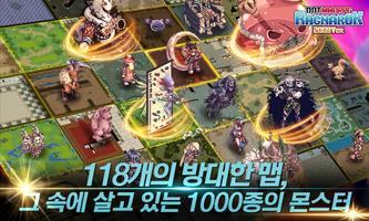 도트 MMORPG 라그나로크 2009Ver. ภาพหน้าจอ 3