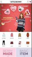 STYLEBERRY GLOBAL পোস্টার