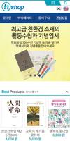 화광신문사 poster