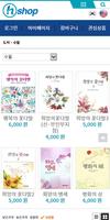 화광신문사 screenshot 2