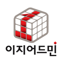 이지어드민 APK