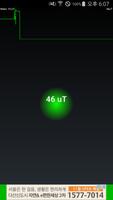 Metal Sensor تصوير الشاشة 1