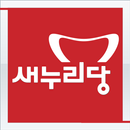 유정복&최백규 (모팜) APK