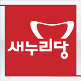 유정복&장석현 (모팜) icon