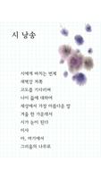 KMA스마트시선 截图 3