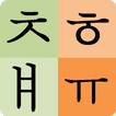 Korean Alphabet (hangeul) for university students