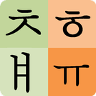 Korean Alphabet (hangeul) for university students icône