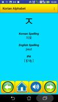 Korean Alphabet (hangeul) for university students Affiche