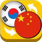 Korean Chinese Translator icône