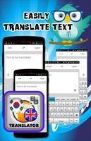 Korean To En Translate স্ক্রিনশট 1