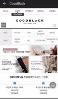 Online Shopping Korea captura de pantalla 1