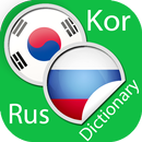 Korean Russian Dictionary APK