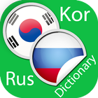 Korean Russian Dictionary ícone
