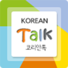 Korean Talk आइकन