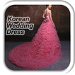 Robe de mariée coréenne