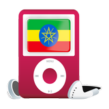 Ethiopia Radio FM - ኢትዮጵያ ራዲዮን icône