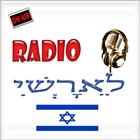 תחנות רדיו ישראל-Israel Radio biểu tượng