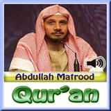 Abdullah Matrood Audio Quran icône