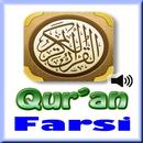 قرآن فارسی - Farsi Quran Mp3 APK