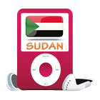 راديو السودان  - Sudan Radio icon