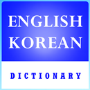 Kamus Bahasa Inggris Korea APK