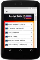 1 Schermata Rossiya Radio